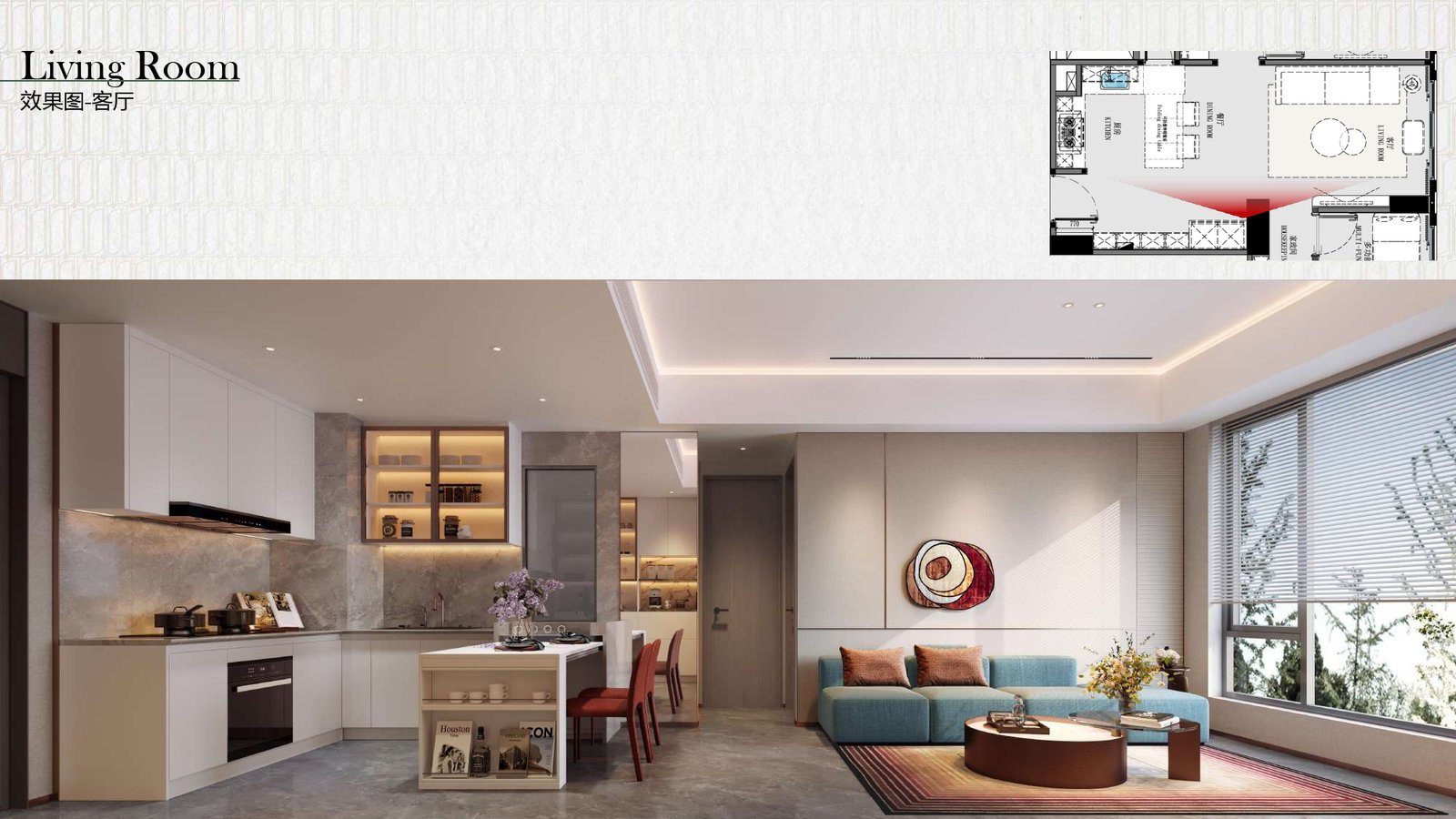 INTERIOR DESIGN CASA COMO UPDATE_compressed_page-0022