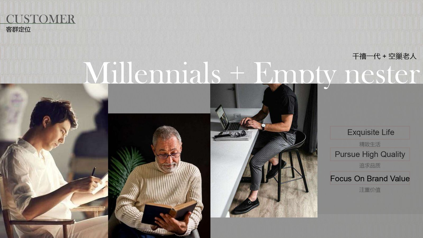 INTERIOR DESIGN CASA COMO UPDATE_compressed_page-0033