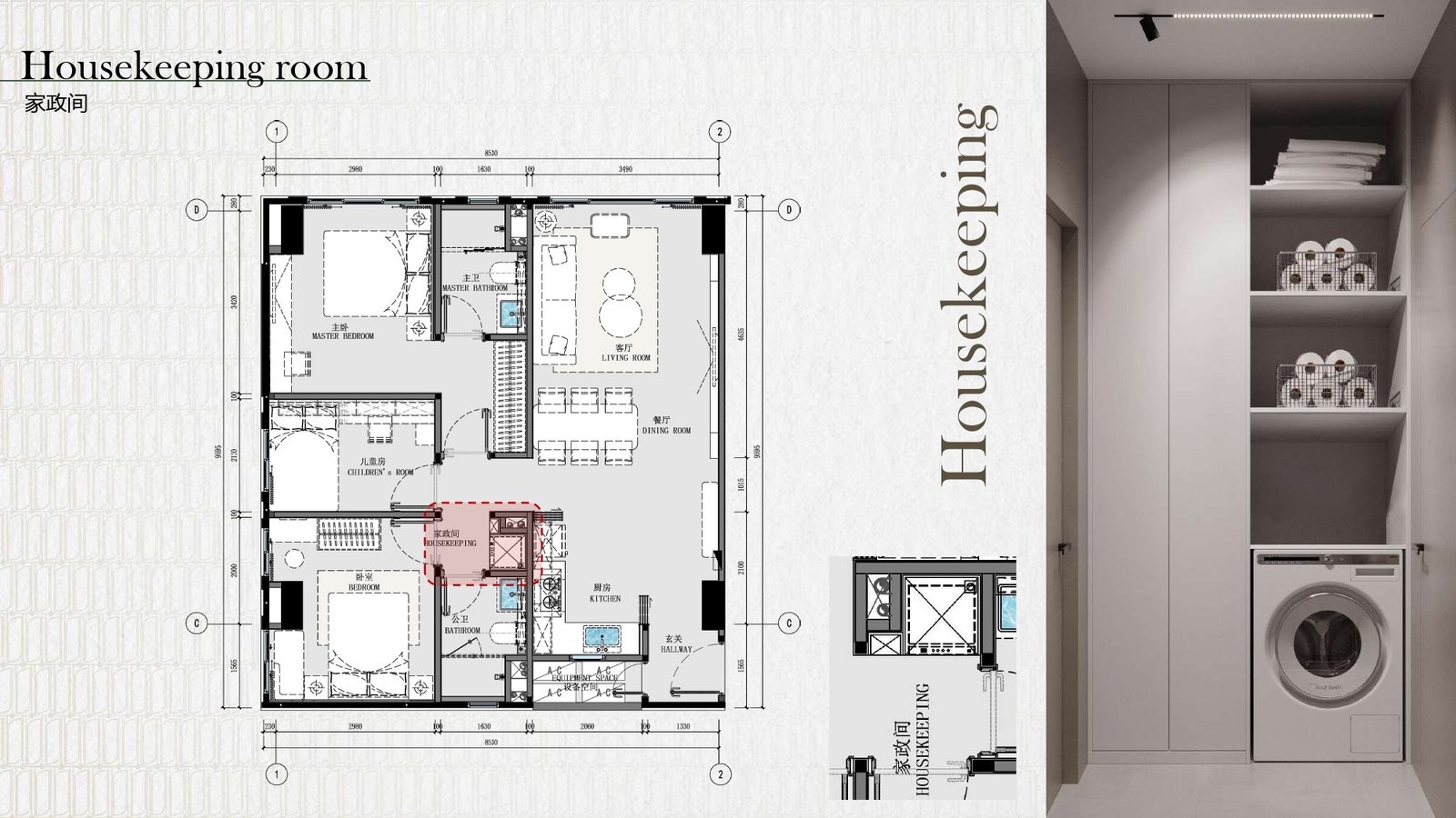 INTERIOR DESIGN CASA COMO UPDATE_compressed_page-0043